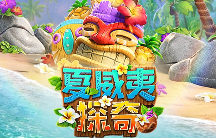 爱游戏网页版