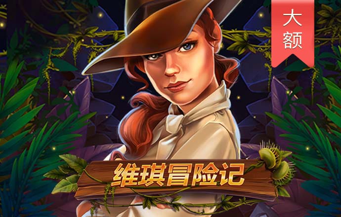 幸运彩票app官方版下载