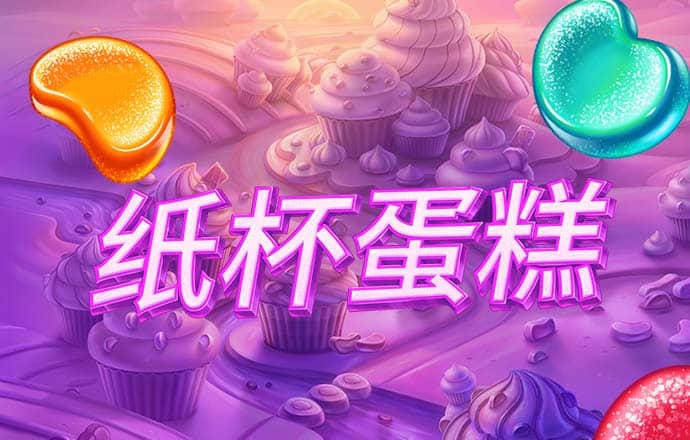 EMC易倍体育官网下载
