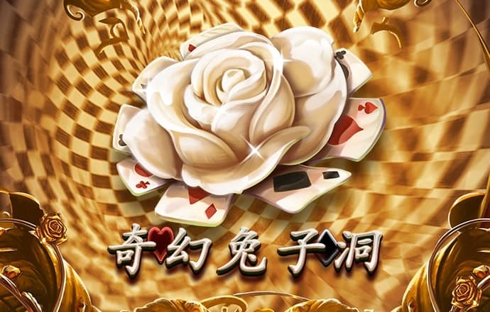 下载58娱乐app